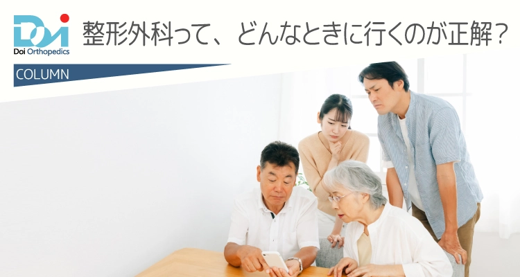 子どもの「姿勢の悪さ」放っておいて大丈夫？