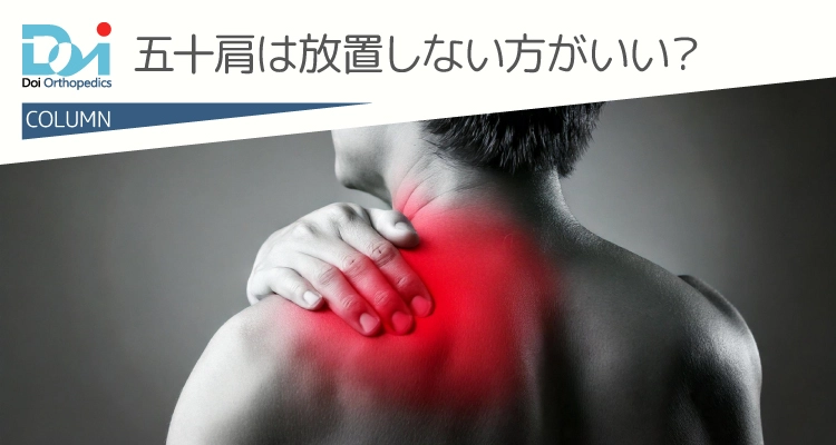 子どもの「姿勢の悪さ」放っておいて大丈夫？