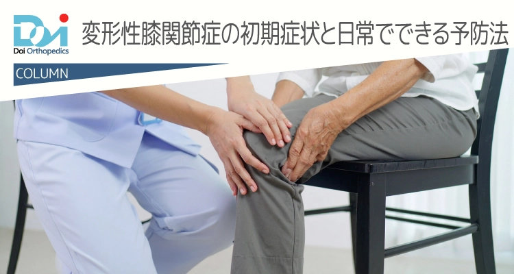 子どもの「姿勢の悪さ」放っておいて大丈夫？