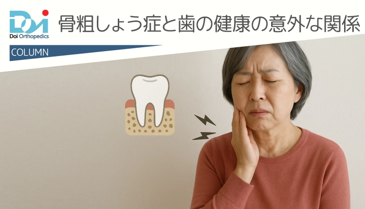 子どもの「姿勢の悪さ」放っておいて大丈夫？